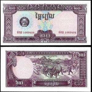 Billete Camboya 0020 Riels 1979 SC P31
