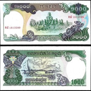Billete Camboya 1000 Riels 1992 SC P39