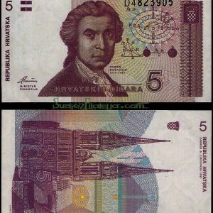 Billete Croacia 000005 Dinara 1991 SC P17