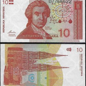 Billete Croacia 000010 Dinara 1991 SC P18