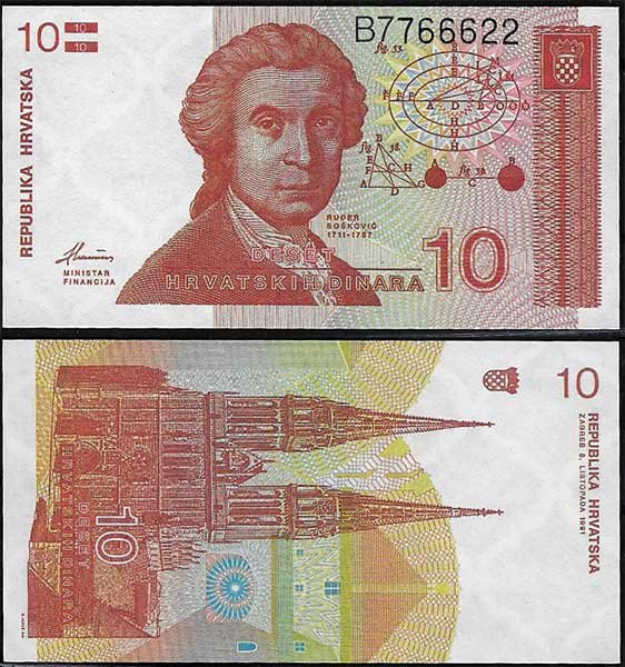 Billete Croacia 000010 Dinara 1991 SC P18
