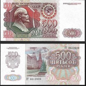 Billete Rusia 000500 rublos 1992 SC P249