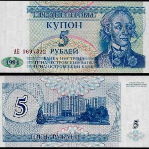 Billete Tranistria 5 rublos 1994 SC P17