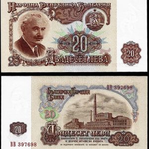 Billete Bulgaria 0020 leva 1974 SC P97a 6DIG