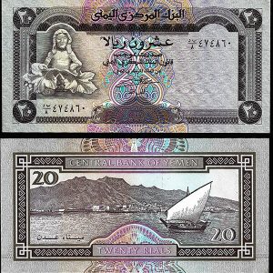 Billete Yemen República Árabe 020 Rials 1995 SC P25