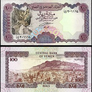 Billete Yemen República Árabe 100 Rials 1993 SC P28 F8