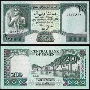 Billete Yemen República Árabe 200 Rials 1996 SC P29