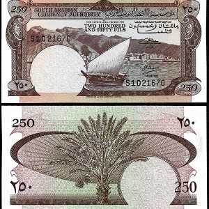 Billete Yemen República Democ 250 Fils 1965 SC P1b F2