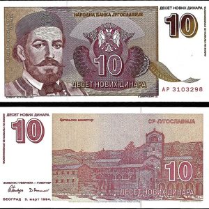 Billete Yugoslavia 00000000010 Novih Dinara 1994 SC P1994