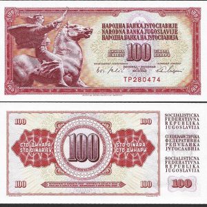 Billete Yugoslavia 00000000100 Dinara 1965 SC P80a SIN BANDA