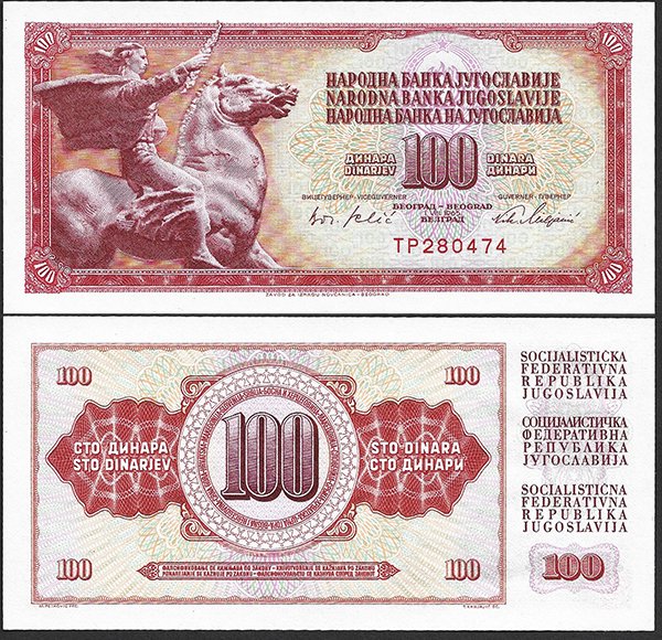 Billete Yugoslavia 00000000100 Dinara 1965 SC P80a SIN BANDA