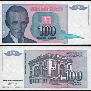 Billete Yugoslavia 00000000100 Dinara 1994 SC P139