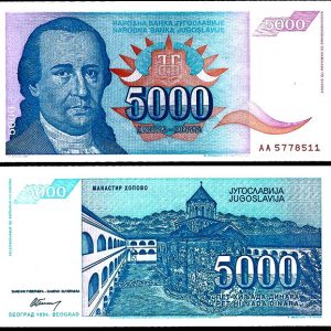 Billete Yugoslavia 00000005000 Dinara 1994 SC P141