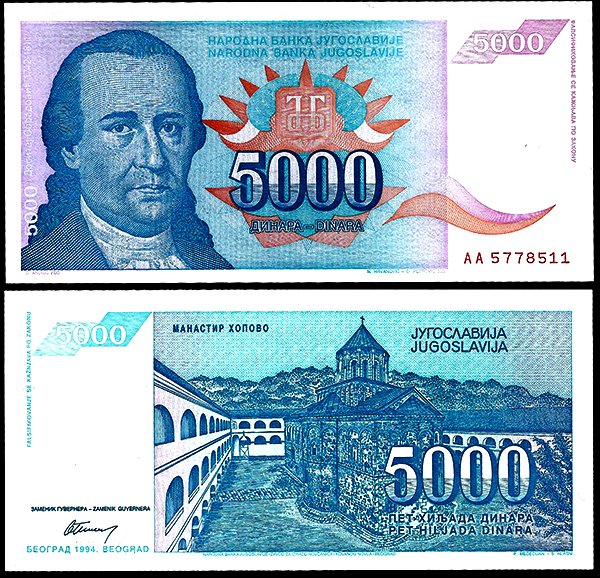 Billete Yugoslavia 00000005000 Dinara 1994 SC P141