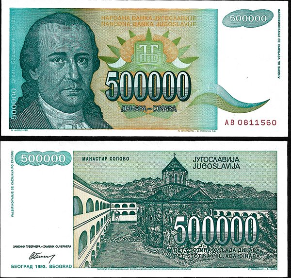Billete Yugoslavia 00000500000 Dinara 1993 SC P131