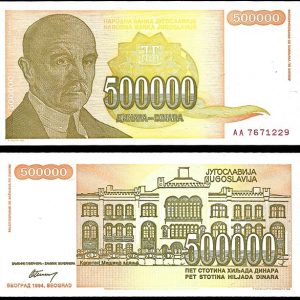 Billete Yugoslavia 00000500000 Dinara 1994 SC P143