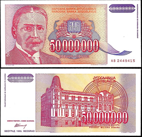 Billete Yugoslavia 00050000000 Dinara 1993 SC P133