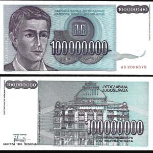 Billete Yugoslavia 00100000000 Dinara 1993 SC P124