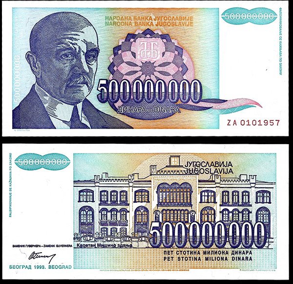 Billete Yugoslavia 00500000000 Dinara 1993 SC P134