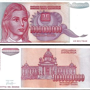 Billete Yugoslavia 01000000000 Dinara 1993 SC P126