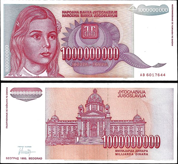 Billete Yugoslavia 01000000000 Dinara 1993 SC P126