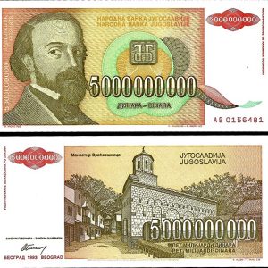 Billete Yugoslavia 05000000000 Dinara 1993 SC P135