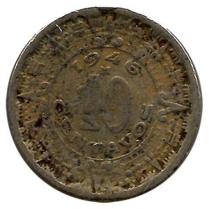 Moneda México 0,10 centavos 1946 M. BC