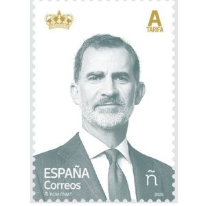 04. Sello Basica Rey – S.M. El Rey Felipe VI