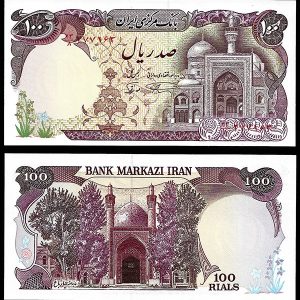 Billete Iran 00100 Rials 1982 SC P135 F28 – Repub. Islamica