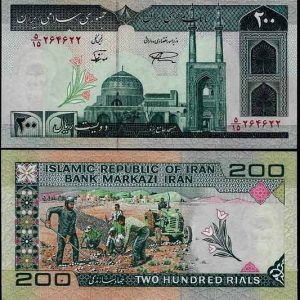 Billete Iran 00200 Rials 1982 SC P136c F28 – Repub. Islamica