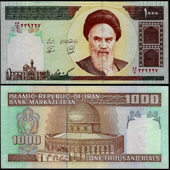 Billete Iran 01000 Rials 1992 SC P143b F27 - Repub. Islamica