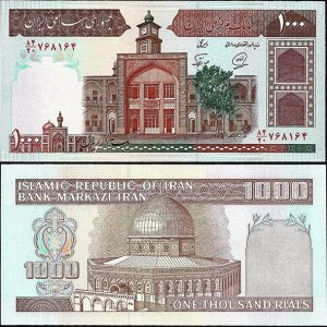 Billete Iran 01000 Rials 1982 SC P138 F25 – Repub. Islamica