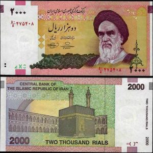 Billete Iran 02000 Rials 2005 SC P144a F33 – Repub. Islamica