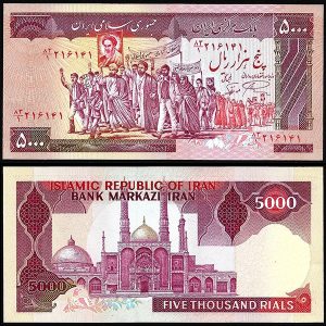 Billete Iran 05000 Rials 1983-93 SC P139a F21 – Rep. Islamica