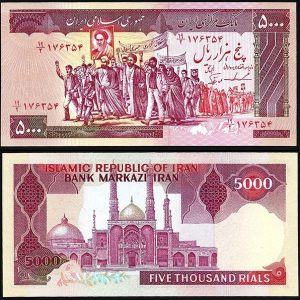Billete Iran 05000 Rials 1983-93 SC P139B F22 – Rep. Islamica