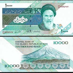 Billete Iran 10000 Rials 1992 SC P146D F28 – Rep. Islamica