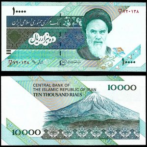 Billete Iran 10000 Rials 1992 SC P146b F26 – Rep. Islamica