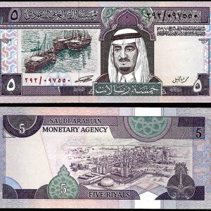 Billete Arabia Saudi 05 Rials 1983 SC P22B F5