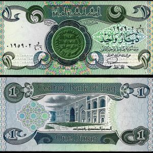 Billete Iraq 00001 Dinar 1979 SC P69 F21