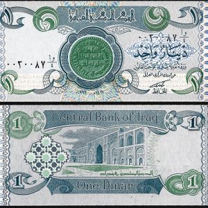 Billete Iraq 00001 Dinar 1992 SC P79. BILLETE EMERGENCIA