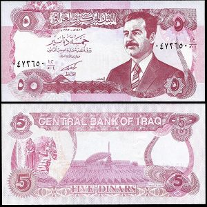 Billete Iraq 00005 Dinares 1992 SC P80a – BILLETE EMERGENCIA