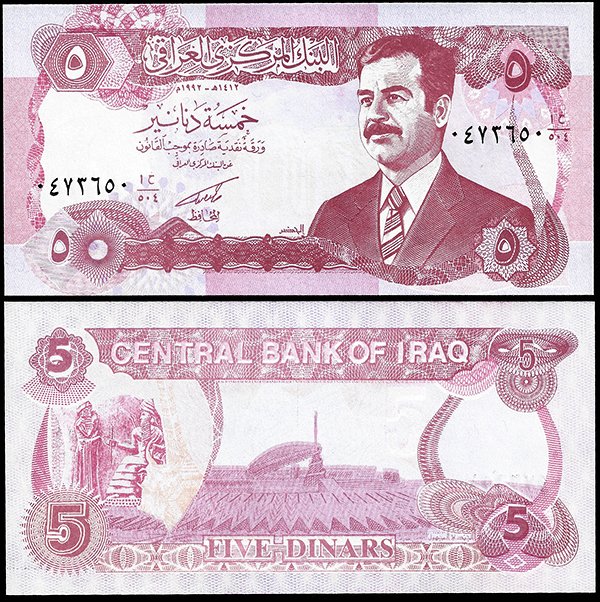Billete Iraq 00005 Dinares 1992 SC P80a - BILLETE EMERGENCIA