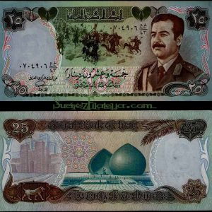 Billete Iraq 00025 Dinares 1986 SC- P73