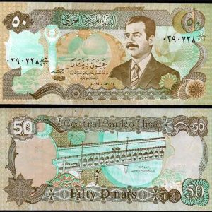 Billete Iraq 00050 Dinares 1994 SC P83. BILLETE EMERGENCIA