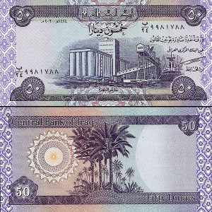 Billete Iraq 00050 Dinares 2003 SC P90
