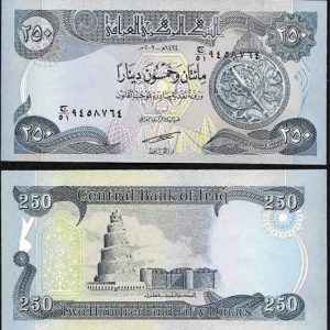 Billete Iraq 00250 Dinares 2003 SC P91a