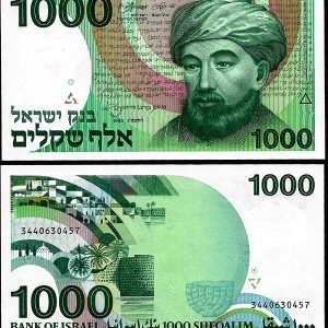 Billete Israel 1000 Sheqalim 1983 SC P49