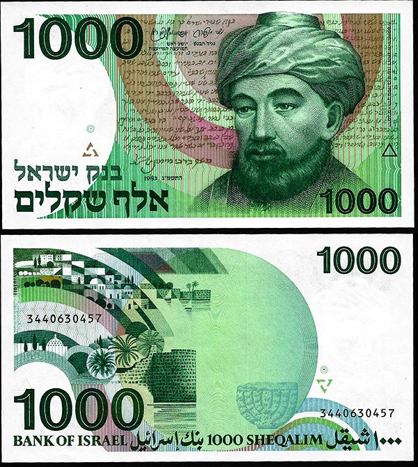 Billete Israel 1000 Sheqalim 1983 SC P49