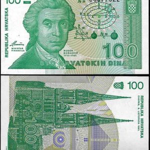 Billete Croacia 000100 Dinara 1991 SC P20