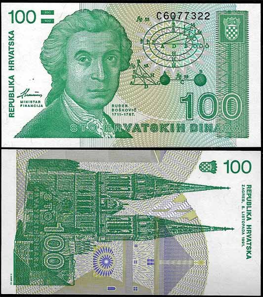 Billete Croacia 000100 Dinara 1991 SC P20